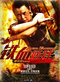 三级国产女主播在线观看